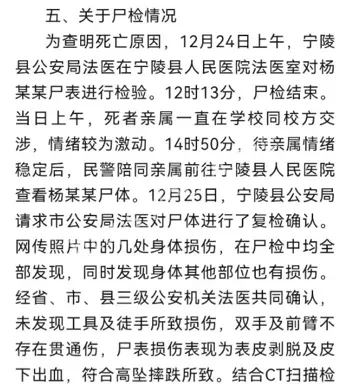 校园