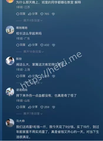 河南宁陵