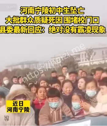 校园