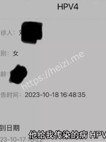 长沙性侵案