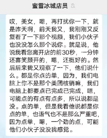 常州门店