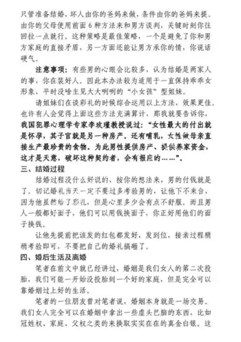 奢华生活