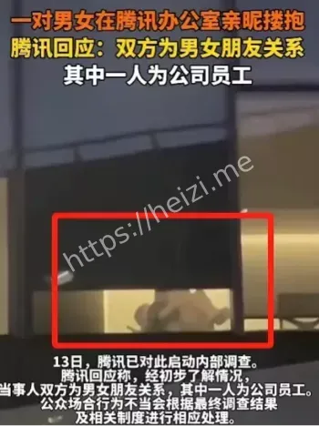 被路人偷拍