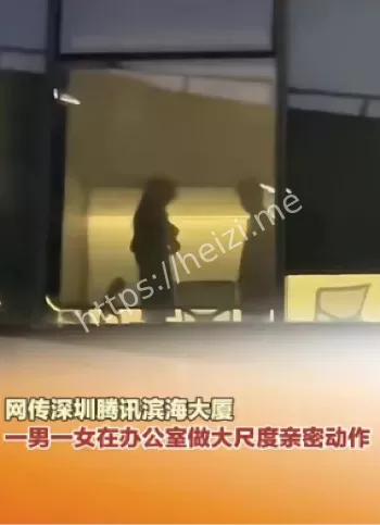 腾讯避雷