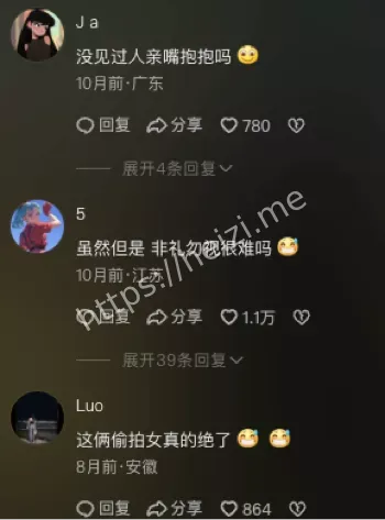 情侣吵架
