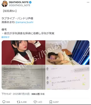 出轨