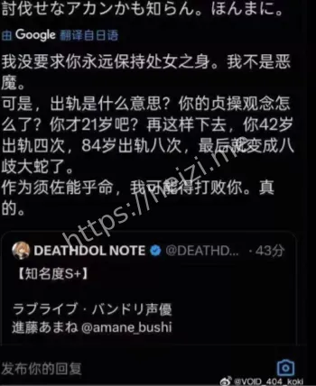 进藤天音