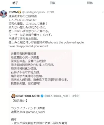聊天记录