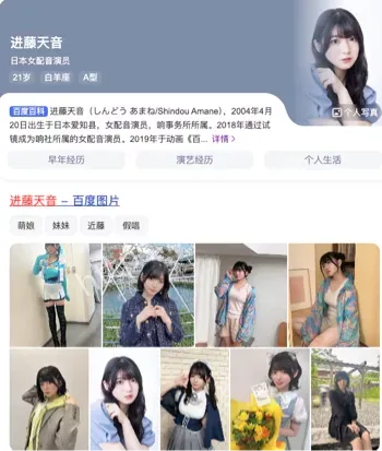 丑闻