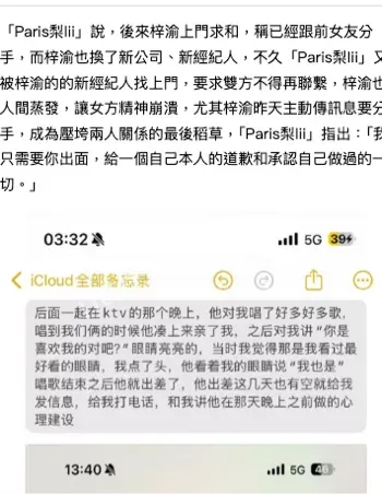 Paris黎lii