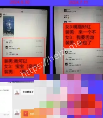 出轨