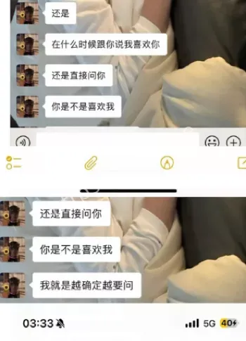 失联