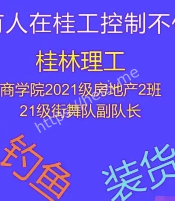 莫俊伟
