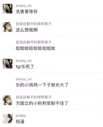 酒店整蛊