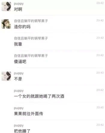 重庆八卦