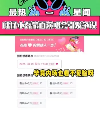 个人信息