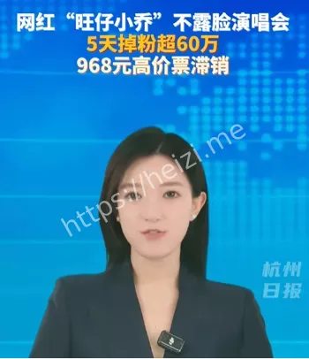真相