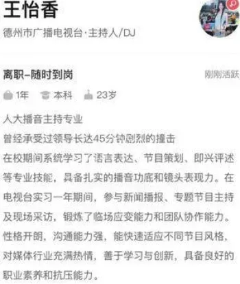泄露