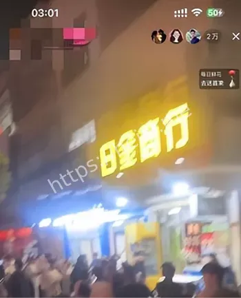 女网红