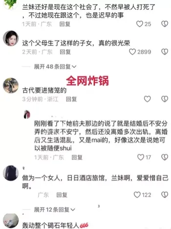 广东碣石