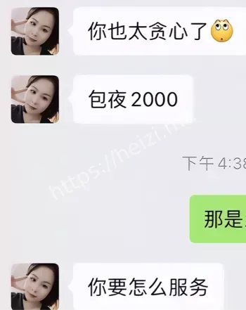 女网红
