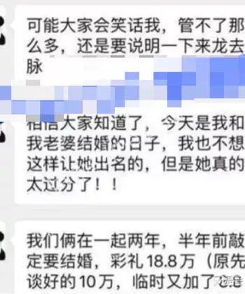 姐夫