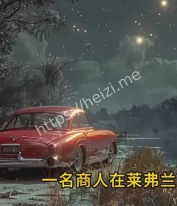 青蛙人现身