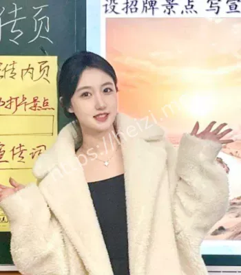 超美女老师