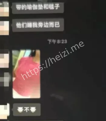 网络谣言