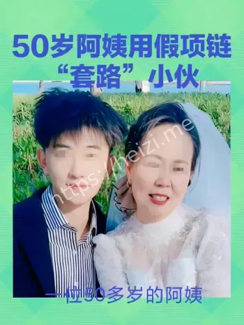 恋爱关系