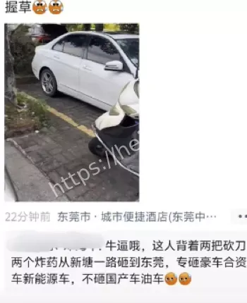 炸药
