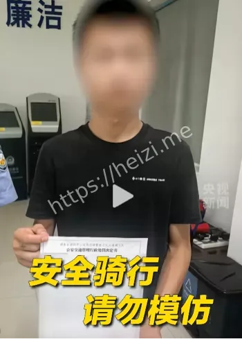 鬼火少年