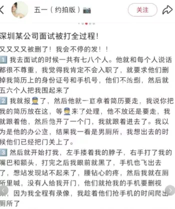 克劳西事件