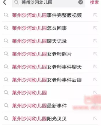 出轨