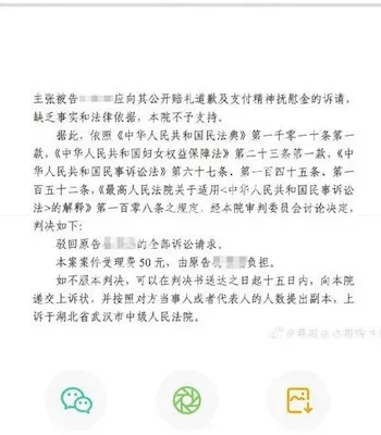 肖泽