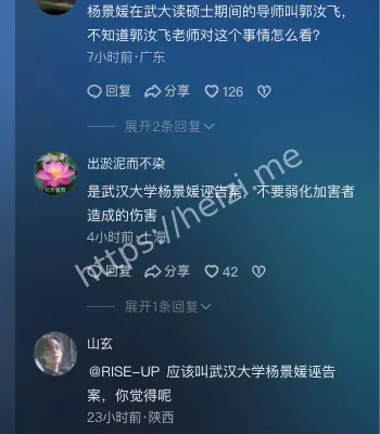 性别偏见