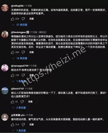 教育公平