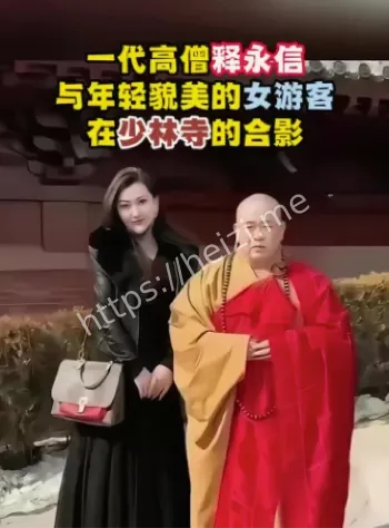 八卦爆料