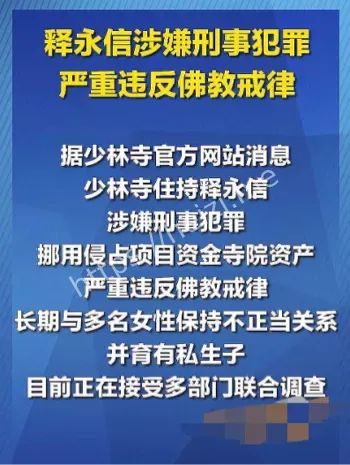 包养情人