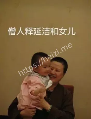 佛教丑闻