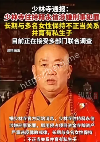 梵蒂冈