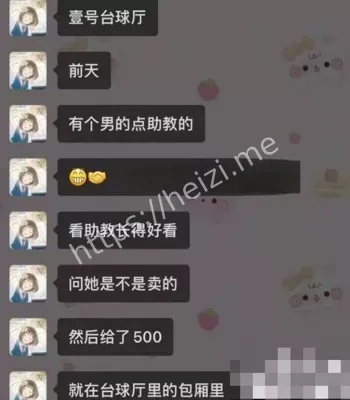 沭阳