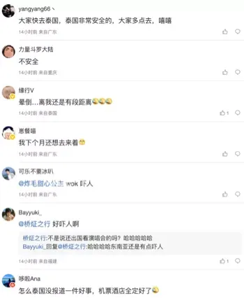 枪击案