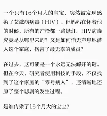 同患