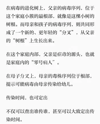 隐瞒