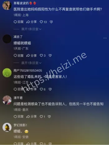男男