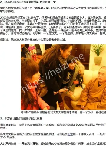 后台强硬
