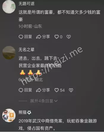 死因不明