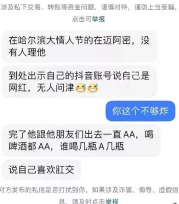张露文