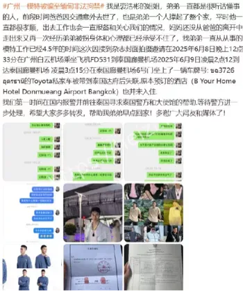 衷浩彬